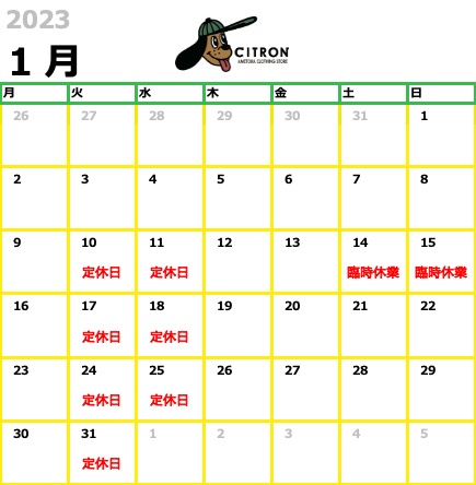 1月の営業スケジュール By Citron 1月の営業スケジュール By Citron