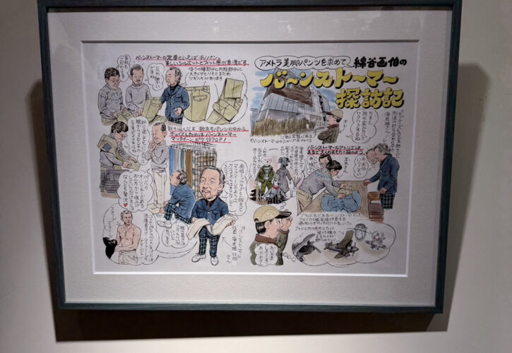 すでに在庫が薄くなっております