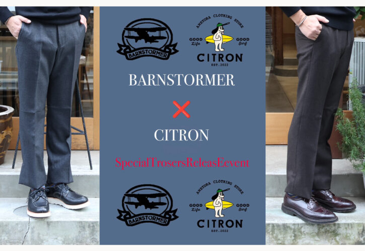 小物類が多めの時期ございます。