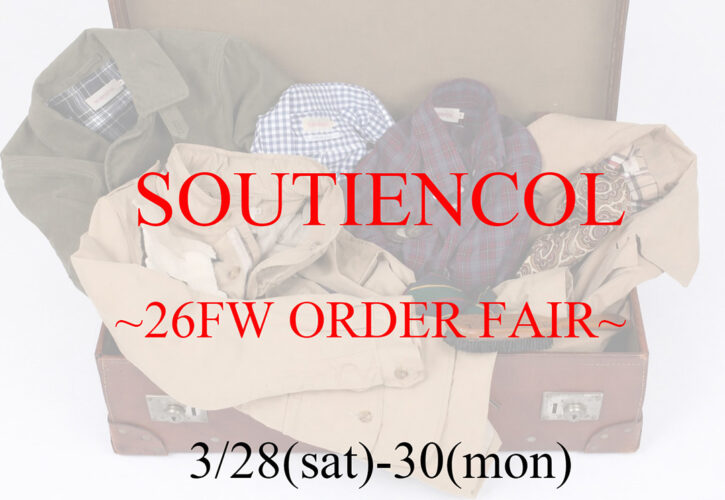 週末は東京店は急遽イベントです。