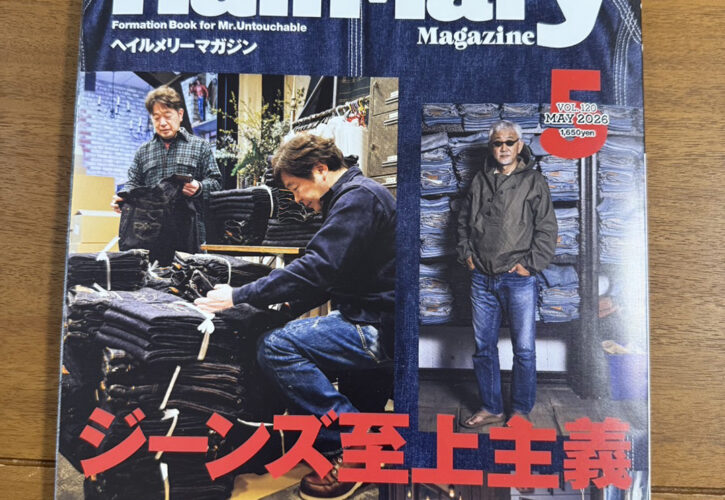 リネンが続きます。